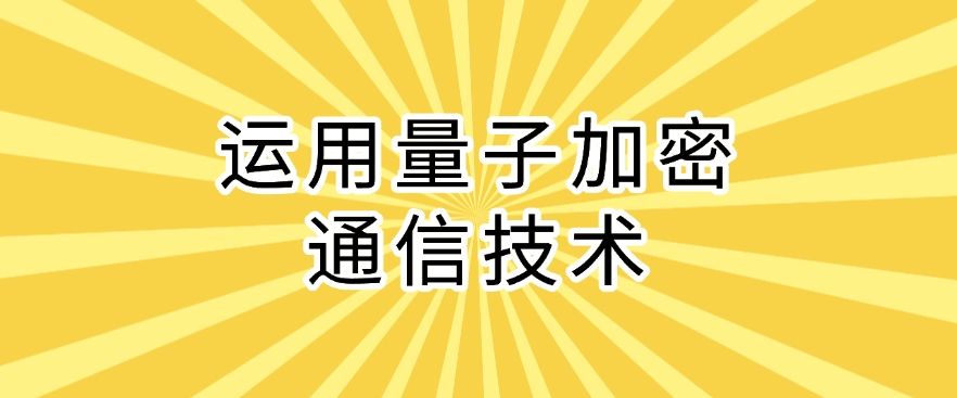 文件防泄密方法有哪些？六种方法有效防止文件泄密！建议码住！(图7)
