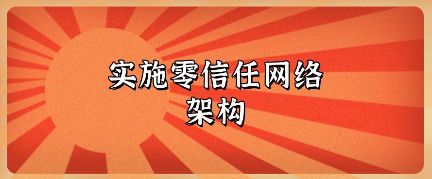 如何防止数据泄密？这七个防泄密方法，简单高效！(图7)