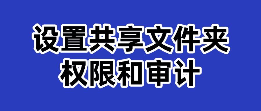 如何对电脑监控?2025年介绍7种实用的电脑监控方法(图9) 如何对电脑监控?2025年介绍7种实用的电脑监控方法(图9)