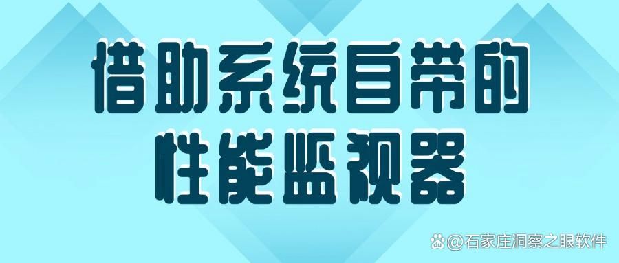 如何监控员工电脑?6种简单监控员工电脑方法教学,让员工上网行为更规范! (图7)