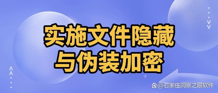 怎么对文件进行加密?大家都在用的5种加密方法,超简单!(图7)