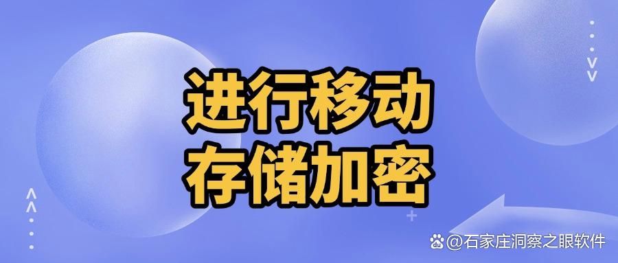 怎么对文件进行加密?大家都在用的5种加密方法,超简单!(图8)