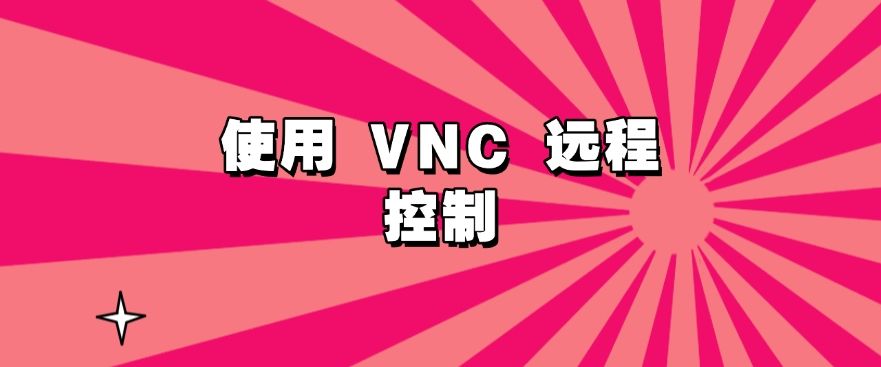 怎么监控公司电脑屏幕？分享五种简单的电脑屏幕监控方法！码住(图9)