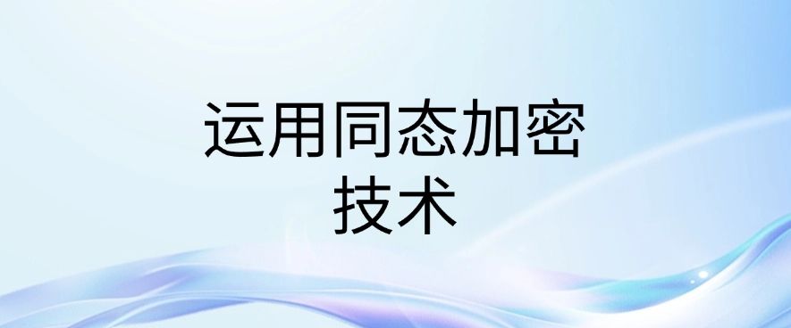如何防止机密文件泄密？六个防泄密方法分享，有效保护机密文件安全(图8)