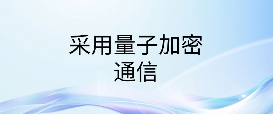 如何防止机密文件泄密？六个防泄密方法分享，有效保护机密文件安全(图10)