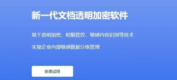 怎么对文件加密？分享六个加密小技巧，简单又高效(图2)