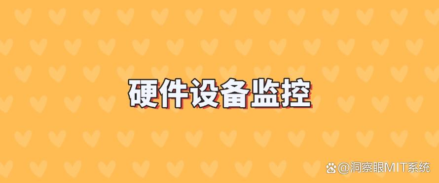 公司都是怎么监控员工电脑的?分享五个常用的方法,分分钟学会(图7) 公司都是怎么监控员工电脑的?分享五个常用的方法,分分钟学会(图7)