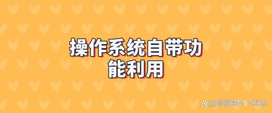 公司都是怎么监控员工电脑的?分享五个常用的方法,分分钟学会(图8) 公司都是怎么监控员工电脑的?分享五个常用的方法,分分钟学会(图8)