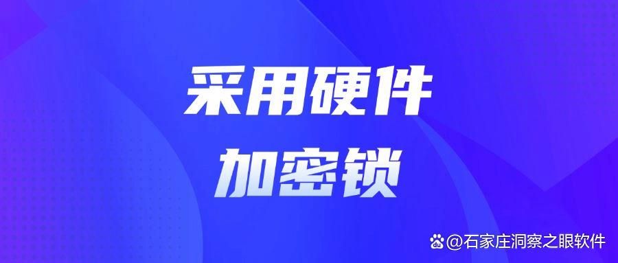 你的CAD图纸是否安全?六个CAD图纸加密方法合集(图6)