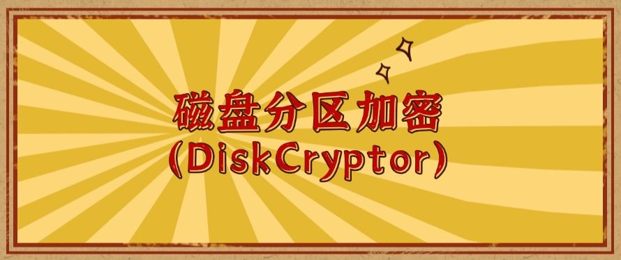 想给文件加密？怎么加密？教你七个加密小措施，轻松守护加密文件！​(图8)
