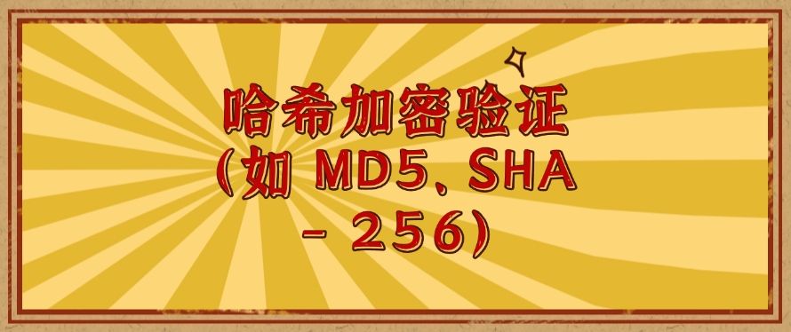 想给文件加密？怎么加密？教你七个加密小措施，轻松守护加密文件！​(图9)
