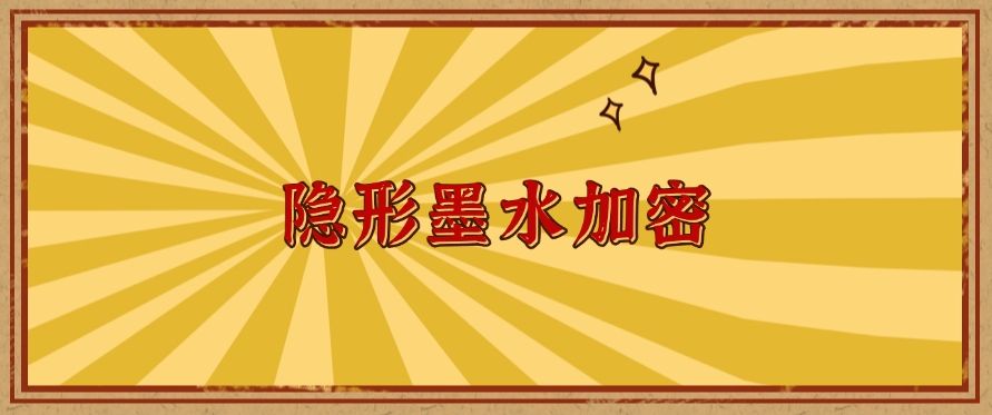 想给文件加密？怎么加密？教你七个加密小措施，轻松守护加密文件！​(图10)