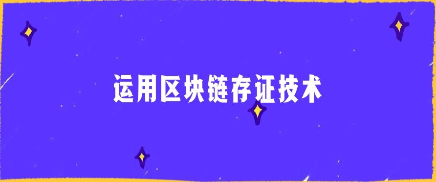 防泄密方法盘点：六个防泄密方法分享，简单有效！​(图6)