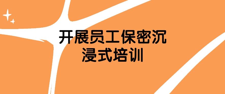 如何防止图纸泄密？图纸防泄密的五个方法，简单又高效！(图9)