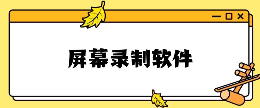公司怎么监控员工电脑的?几个常见的方法分享,有用,收藏啦!(图7) 公司怎么监控员工电脑的?几个常见的方法分享,有用,收藏啦!(图7)