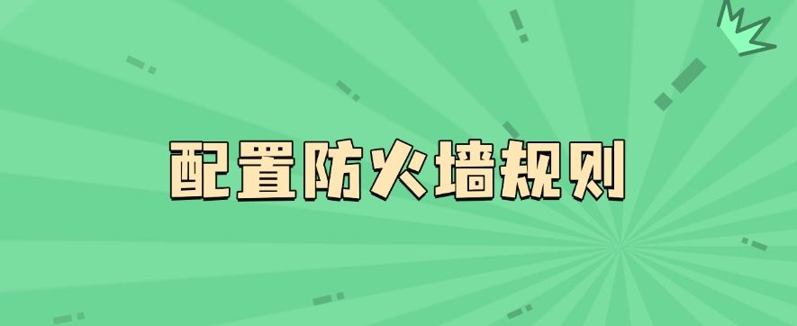 上网行为怎么监控？六个上网行为监控方法分享，快码住！(图6)