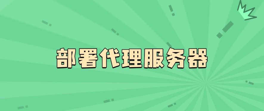 上网行为怎么监控？六个上网行为监控方法分享，快码住！(图7)