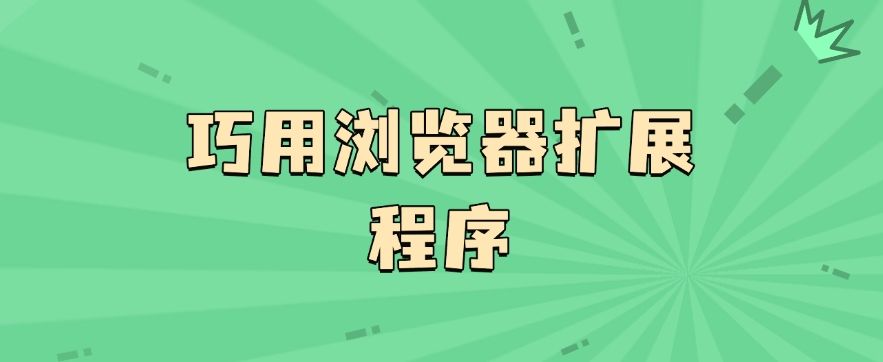 上网行为怎么监控？六个上网行为监控方法分享，快码住！(图8)