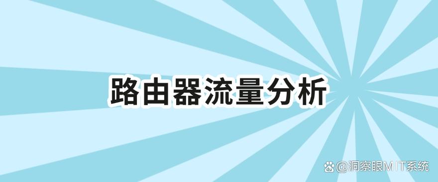 如何监控电脑使用情况？分享六个监控小妙招，简单高效！(图7)