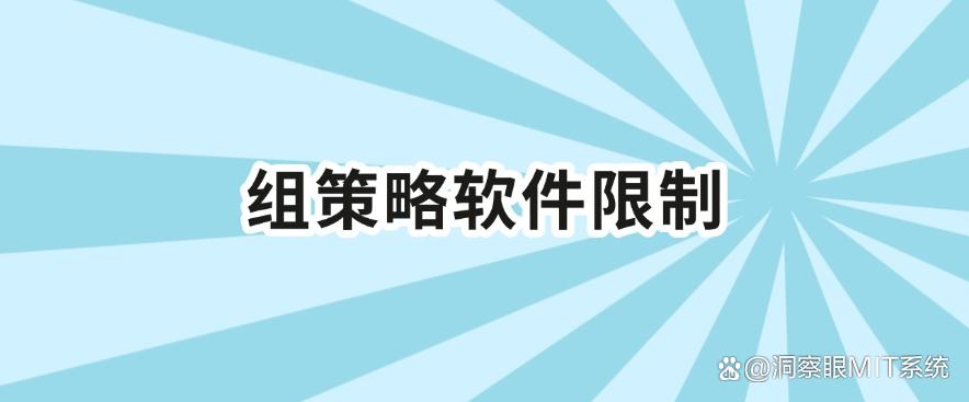 如何监控电脑使用情况？分享六个监控小妙招，简单高效！(图8)