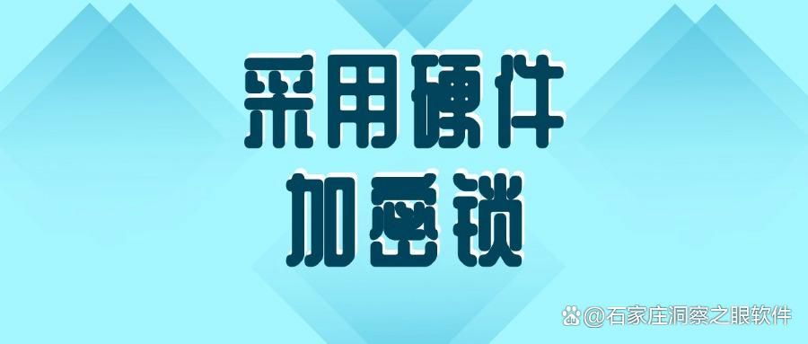如何对CAD图纸加密?7种CAD图纸加密方法分享|超实用(图7)