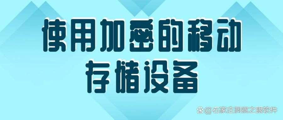 如何对CAD图纸加密?7种CAD图纸加密方法分享|超实用(图8)