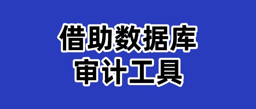 局域网怎么监控?教你局域网监控的五个方法,高效管理局域网(图7)