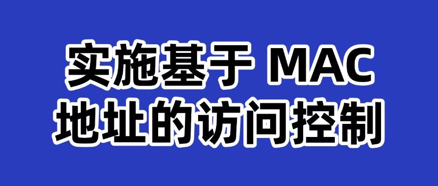 局域网怎么监控?教你局域网监控的五个方法,高效管理局域网(图8)