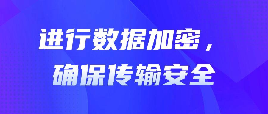 如何防范泄密事件的发生?分享6大方法,从源头保护数据安全(图6) 如何防范泄密事件的发生?分享6大方法,从源头保护数据安全(图6)