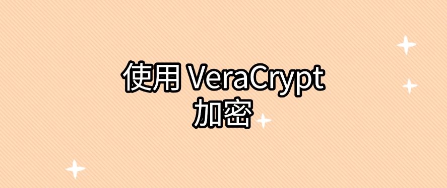 怎么给公司文件加密？教你五个加密小技巧，轻松守护公司文件​(图6)