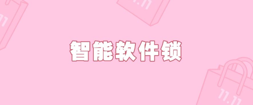 数据加密软件有哪些？推荐五款常用的数据加密软件APP，记得收藏(图8)