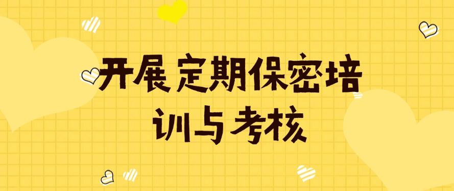 企业文件防止泄密的方法有哪些？分享六个防止文件泄密的方法！​快来试一试！(图10)