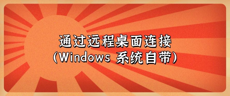 电脑远程监控如何实现？盘点七种监控方法，分分钟学会！(图9)