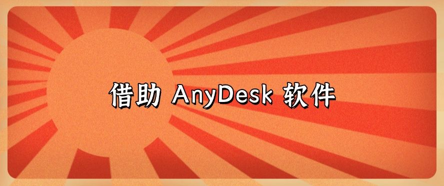 电脑远程监控如何实现？盘点七种监控方法，分分钟学会！(图8)