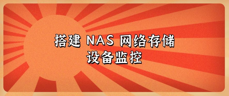 电脑远程监控如何实现？盘点七种监控方法，分分钟学会！(图10)