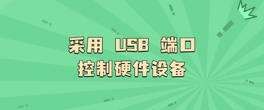 怎么监控员工电脑？四种电脑监控方法详细解说，分分钟学会​(图9)