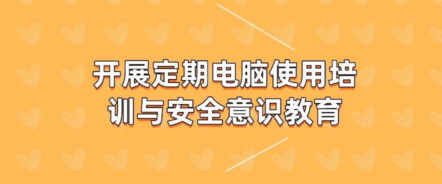 怎么监控公司员工电脑？教你五个小方法，简单又高效！快来试一试(图8)