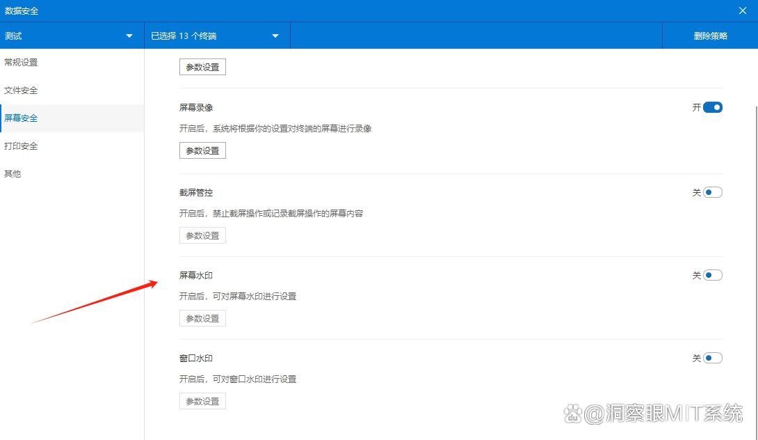 怎么防止图纸泄密?教你五个设计图纸防泄密方法,码住啦!(图6) 怎么防止图纸泄密?教你五个设计图纸防泄密方法,码住啦!(图6)