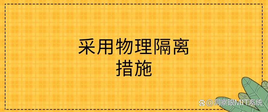 怎么防止图纸泄密?教你五个设计图纸防泄密方法,码住啦!(图9) 怎么防止图纸泄密?教你五个设计图纸防泄密方法,码住啦!(图9)