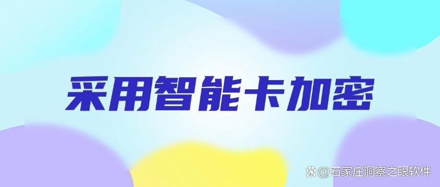 U盘怎么加密?七种U盘加密方法详细教程,企业个人都能用!(图6)