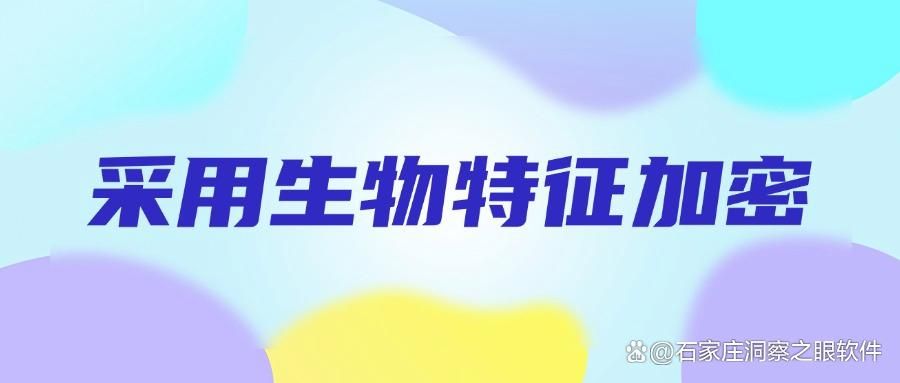 U盘怎么加密?七种U盘加密方法详细教程,企业个人都能用!(图7)