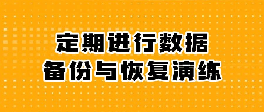 2025年图纸防泄密指南|教你五个图纸防泄密方法杜绝泄密!(图7) 2025年图纸防泄密指南|教你五个图纸防泄密方法杜绝泄密!(图7)