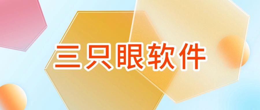 科普|电脑画面监控软件哪些好用?六款电脑画面监控软件分享,收藏(图7) 科普|电脑画面监控软件哪些好用?六款电脑画面监控软件分享,收藏(图7)