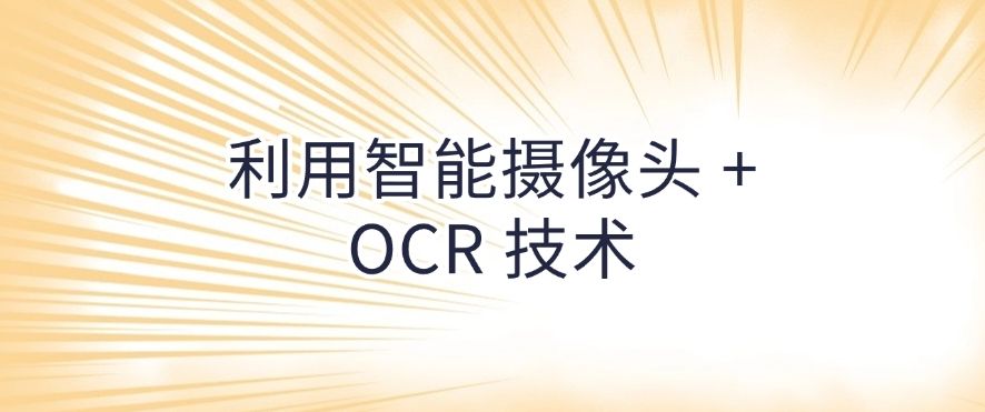 电脑屏幕可以监控吗？分享六招电脑监控方法，分分钟学会！(图8)