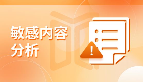 文件加密方法大盘点：精选六个文件加密小措施，你知道几个？(图4)