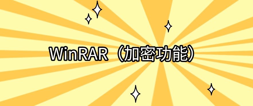 2025 年六款超好用的文件防泄密软件，公司防泄密软件必备！​快来试一试！(图9)
