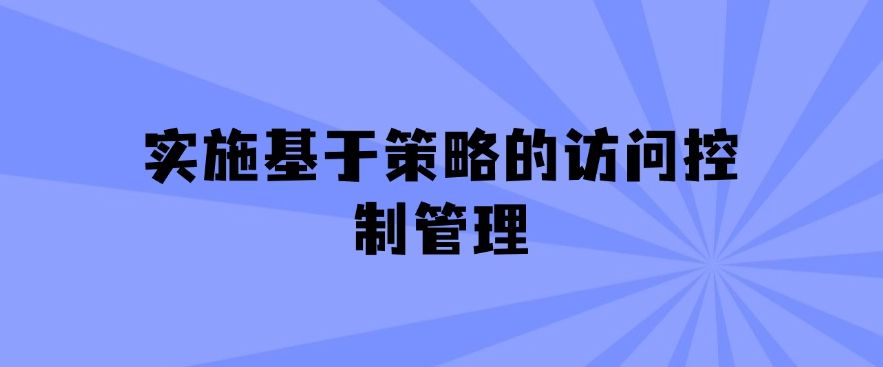 局域网怎么监控？教你五个局域网监控的方法，分分钟学会！(图9)