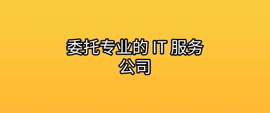 如何监控公司电脑屏幕?六个常见的可实现方法,快试一试哪个好用!(图8) 如何监控公司电脑屏幕?六个常见的可实现方法,快试一试哪个好用!(图8)