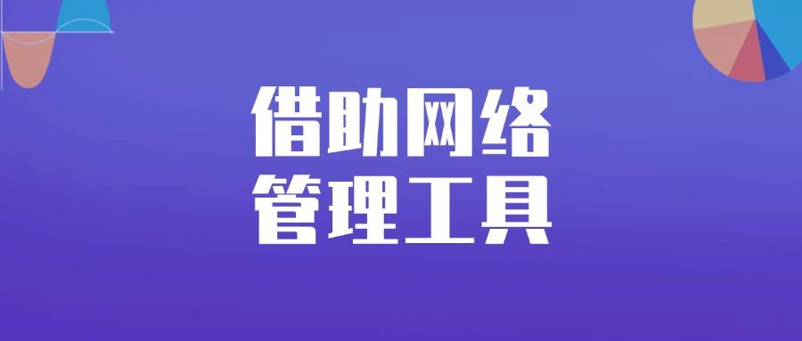 电脑如何监控?分享六个监控电脑的方法,简单实用,快码住(图7)