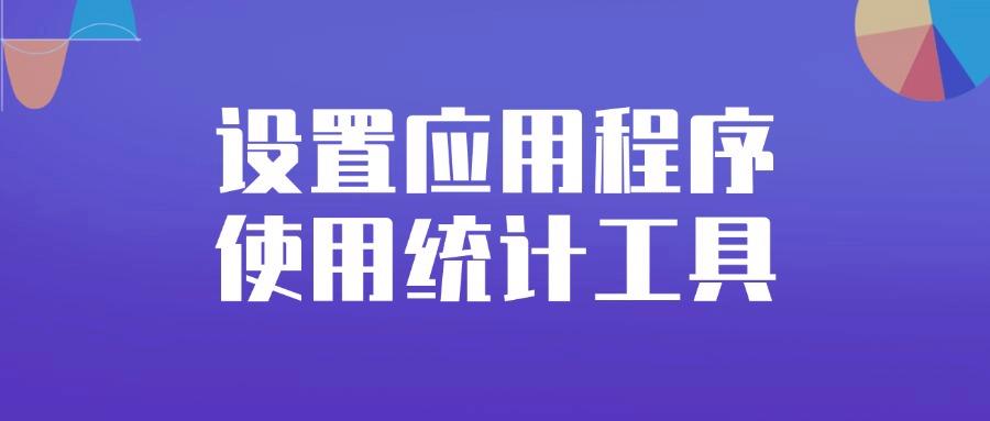 电脑如何监控?分享六个监控电脑的方法,简单实用,快码住(图8)